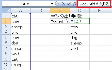 Excel エクセル で範囲内の頻出単語 最頻値を調べる方法 Mode Mode Sngl Countif関数の使い方 すなぎつ