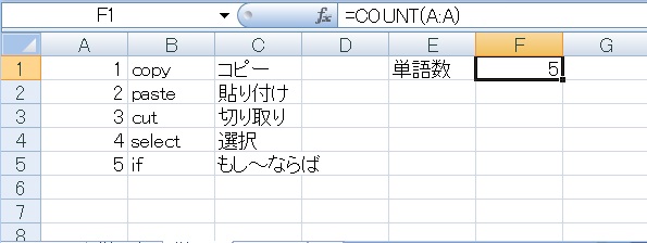 Excelで乱数を求める 表の中からランダムな単語を表示する方法 Rand関数 Randbetween関数の使い方 すなぎつ