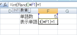 eng5
