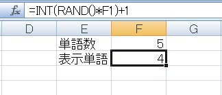 eng6