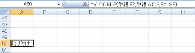 eng8