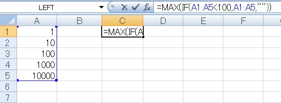 Excel エクセル で一番大きい 小さい数字 最大値 最小値 を表示 強調する 色を付ける方法 Max Min関数他の使い方 すなぎつ