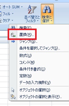 chikan1