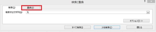 chikan2