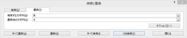 chikan3