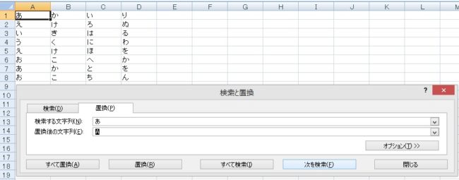 chikan4