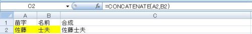 concatenate3