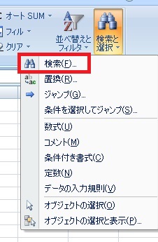 kensaku2