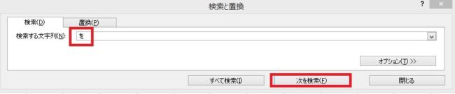 kensaku3