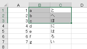 sortselected11