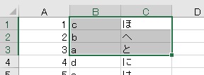 sortselected12