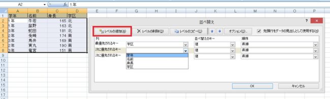 multiline5