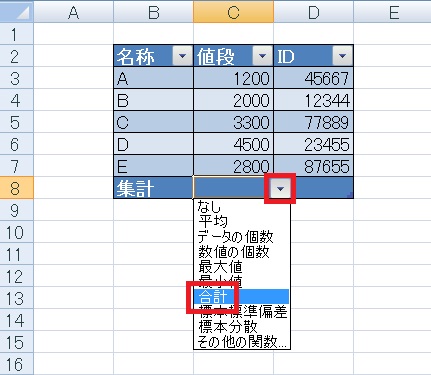 tabledesign11