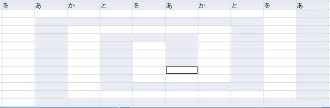 wideselect4