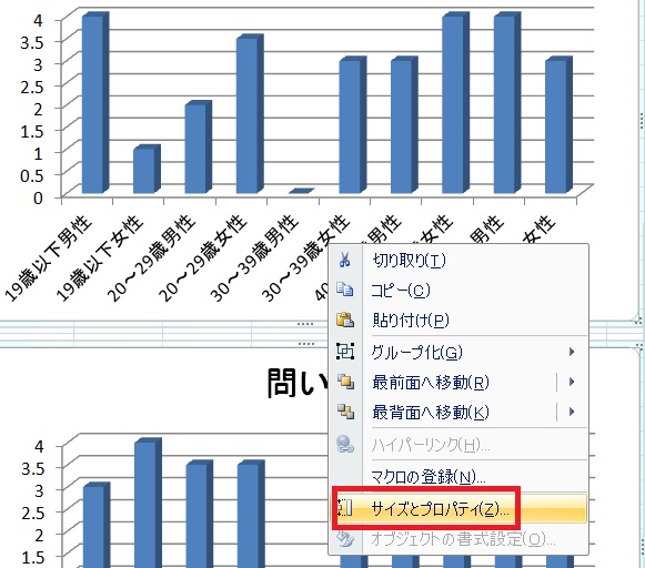 graphmake13