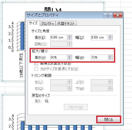 graphmake14