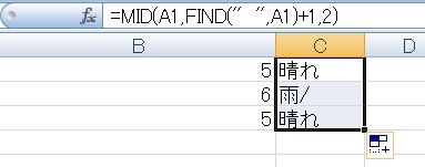 midfind10