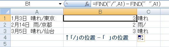 midfind13