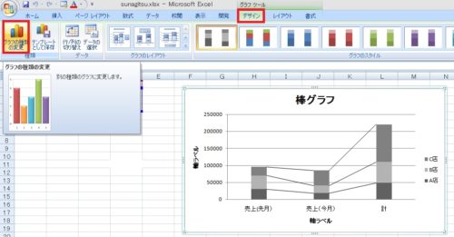 ograph2