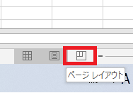 excel 列幅　単位3