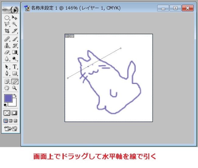 Photoshopで傾いた画像をまっすぐにする方法 ものさしツールの使い方 すなぎつ