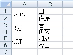 merge5