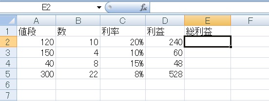 Sumproduct 関数