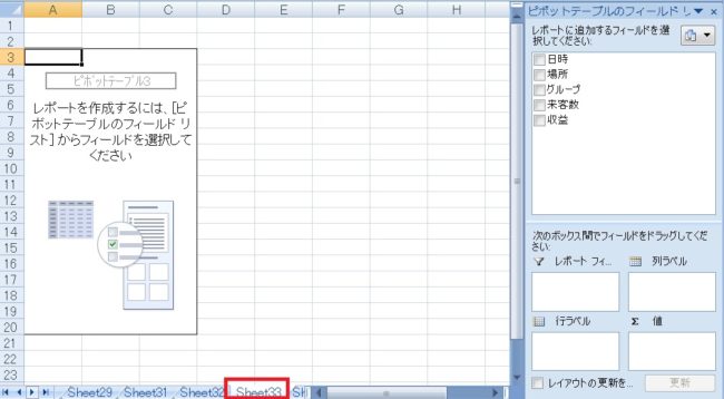 pivottable5