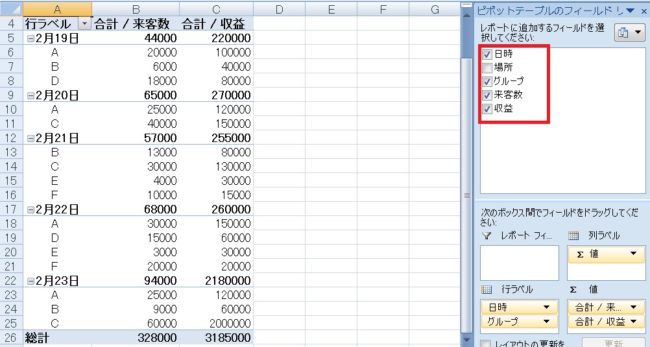 pivottable8