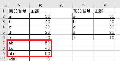 excel vlookup true8