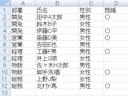 kakudai1