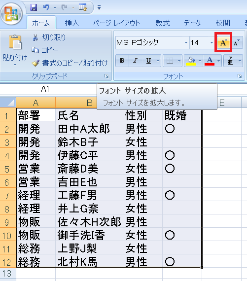 kakudai3
