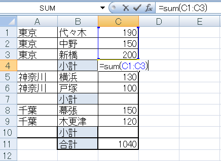 subtotal11