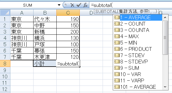 subtotal3