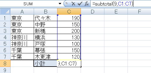 subtotal5