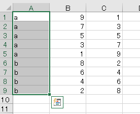 エクセル excel sort vba4