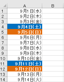 excel 色付け 自動