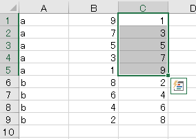 エクセル excel sort vba5