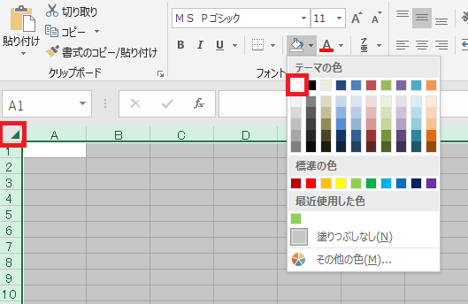 excel 色付け 罫線4