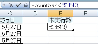 countblank4