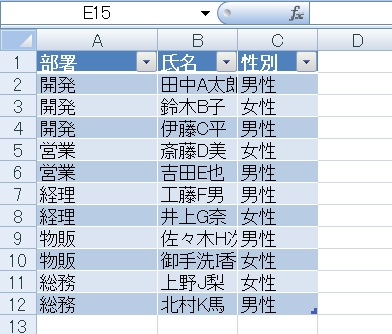 tablestyle2