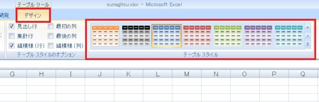 tablestyle3