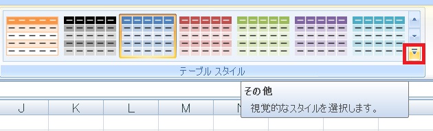 tablestyle4