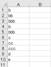 excel vba replace3