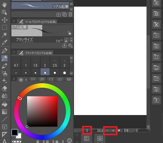 Clip Studio Paint クリスタ で表示倍率 画面のサイズを拡大 縮小する方法 すなぎつ