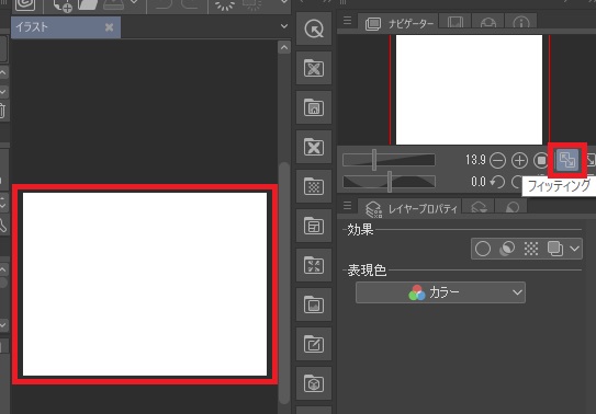 Clip Studio Paint クリスタ で表示倍率 画面のサイズを拡大 縮小する方法 すなぎつ