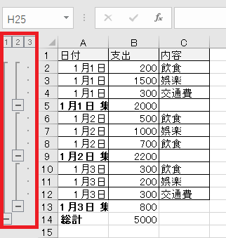 subtotal1