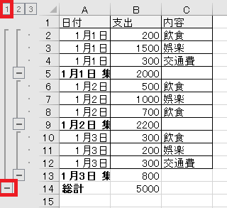 subtotal2