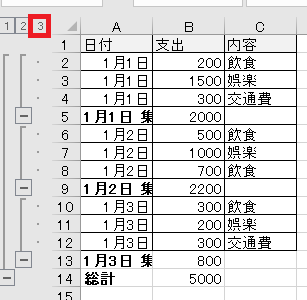 subtotal4