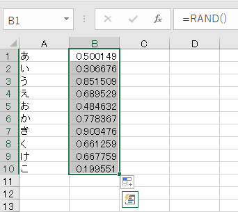 Excel エクセル でセルをランダムに並び替え シャッフル する方法 すなぎつ